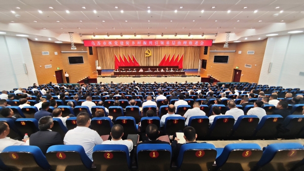 烏蘇市召開(kāi)抓黨建促鄉(xiāng)村振興引領(lǐng)基層治理現(xiàn)場(chǎng)推進(jìn)會(huì)